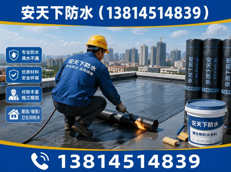 溧水区漏水检测展示图